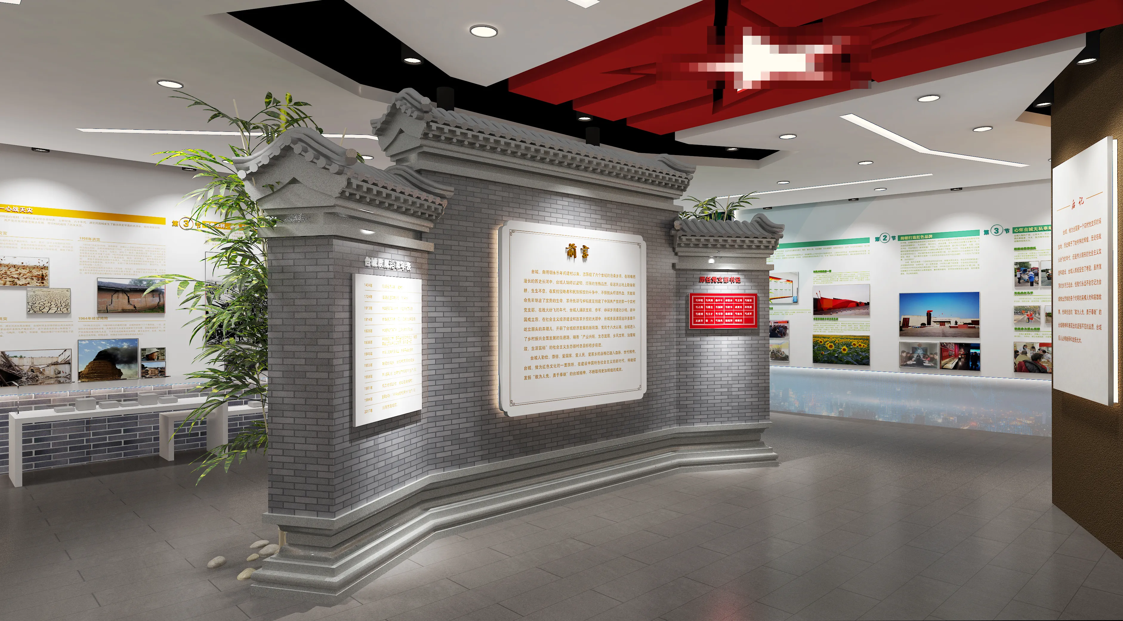 廣東鄉(xiāng)村振興展館設計、廣東鄉(xiāng)村振興展廳設計、廣東鄉(xiāng)村振興村史展館裝修（一）